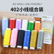 ?С����ɫ�����ֹ��p�¾��p�x�C��402��]�׾�������ɫ�ֿpᘾ�