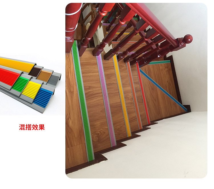 定制PVC自粘防滑条楼梯防滑包边条踏步收边地板贴台阶贴直角护角-阿里巴巴