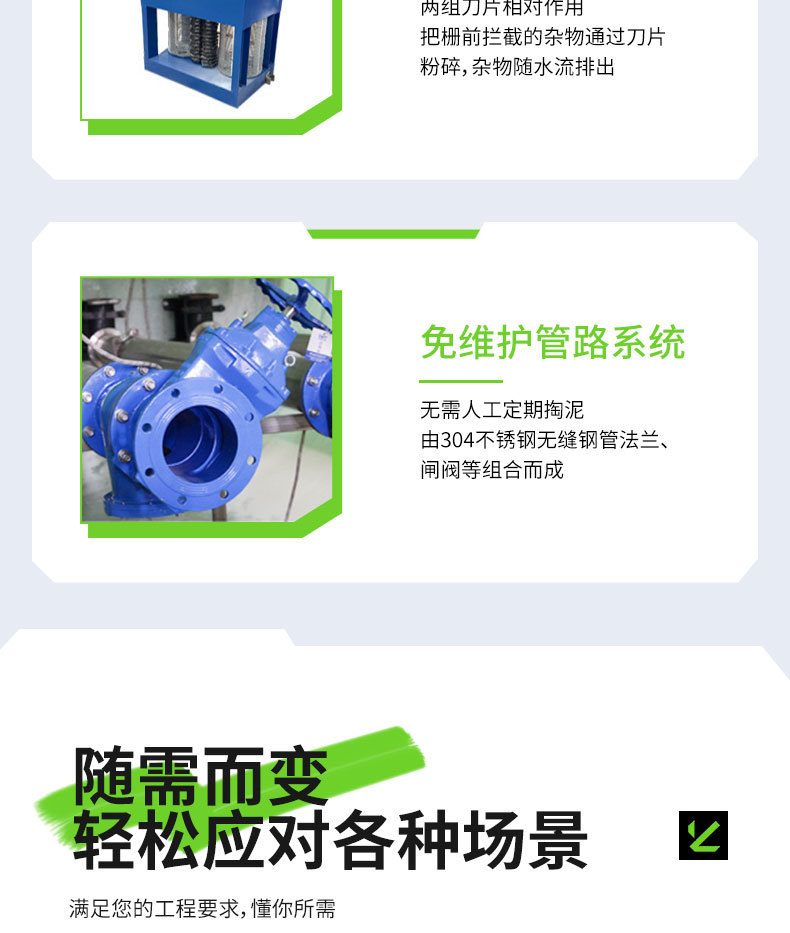 泵站_07.jpg