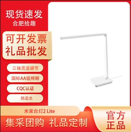 智能体重秤;保温杯;车用吸尘器