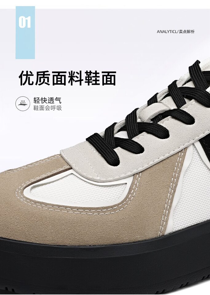 Giày sneaker nam cổ thấp phối màu, mũi tròn, đế cao su, thoáng khí, dây buộc — Màu lạc đà, Màu trắng chi tiết 7