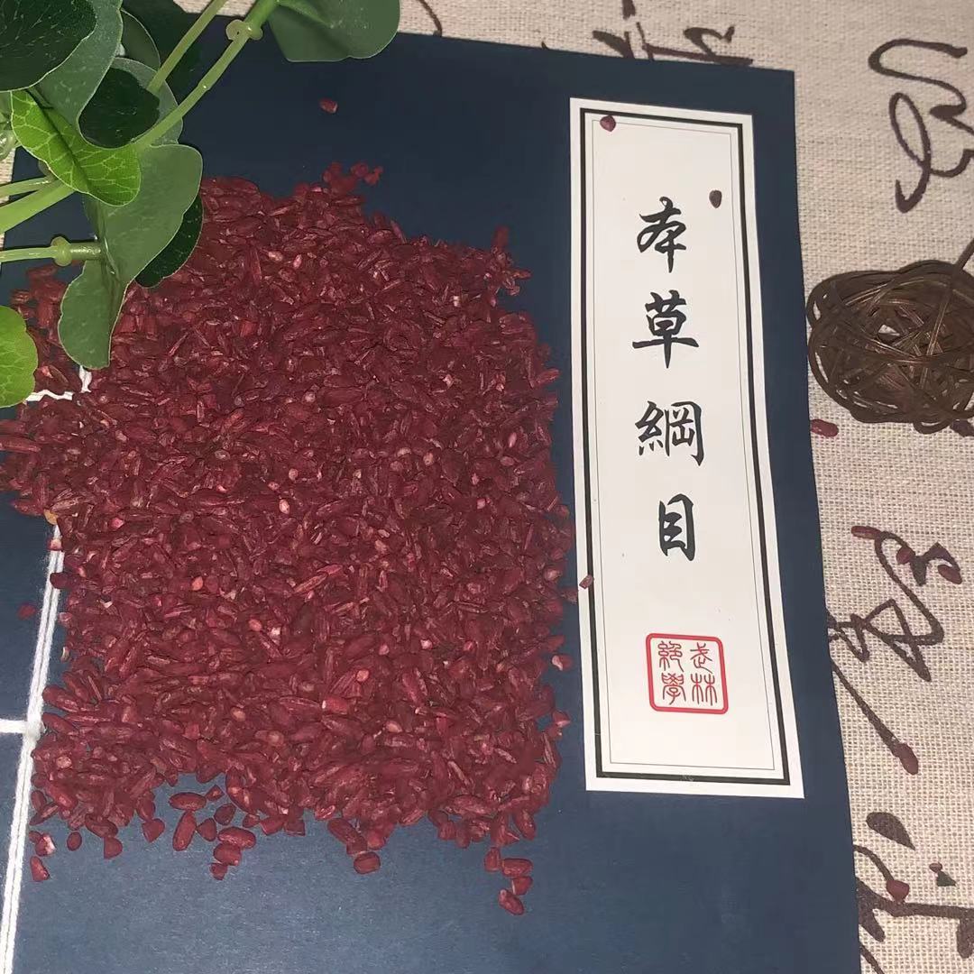 红曲米 Hong Qu Mi / Red Yeast Rice / Monascus Purpureus / Fermentum Rubrum ...