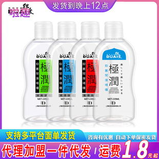 ���ۘO�����w������220ML������Ȥˮ�ܝ�����Һ�� ꎽ���������Ʒ