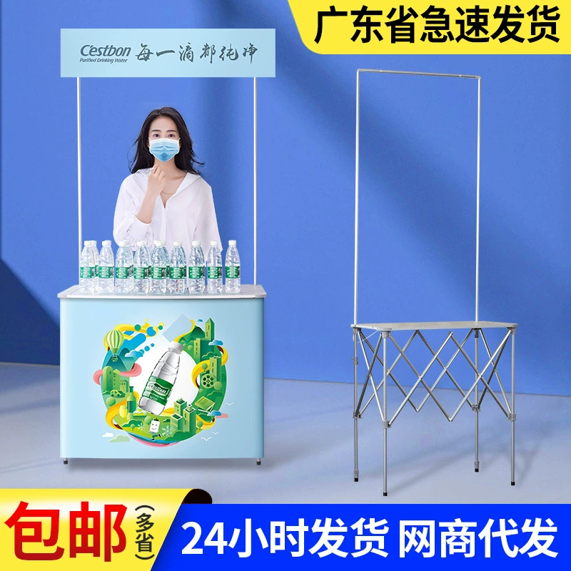 Полка для ларьков из алюминиевого сплава, рекламный стол, промо-стол, ларек на ночном рынке, ларек для дегустации, складная полка для дисплея, оптовая продажа