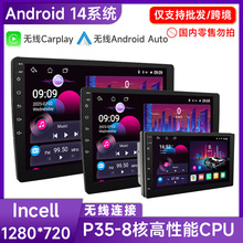 �羳��Ʒ9��/10��8�˳�����������п�һ�����carplay���ص�����