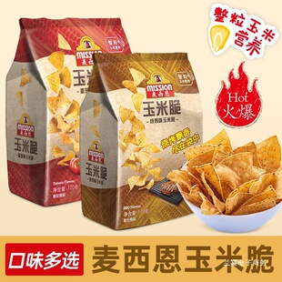 ����������Ƭ170g��ʳ��ʳԭζ���������S��֥ʿī�����Lζ���״�