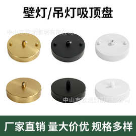 金属方形底盘直边圆盘欧规美规吊灯吸顶盘DIY挂板加厚灯饰配件