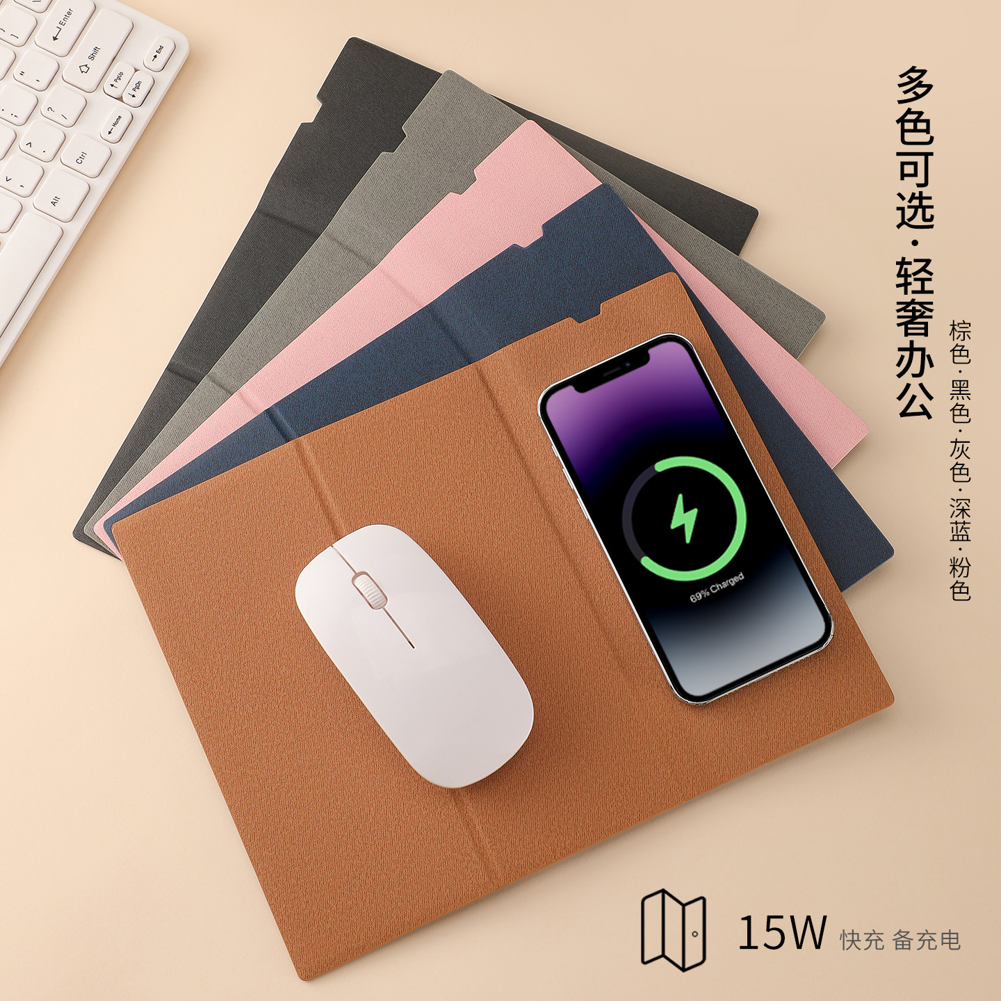 无线充三合一鼠标垫支架电脑桌垫手机快充多功能折叠鼠标垫创意pu