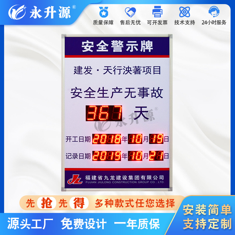 LLED���ӿ������⹤�ذ�ȫ�����ƹ��ڵ���ʱ������ʱ��������