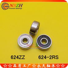 ���и�P��S�� S624ZZ 624ZZ 624-2RS R1340HH  4*13*5 mm