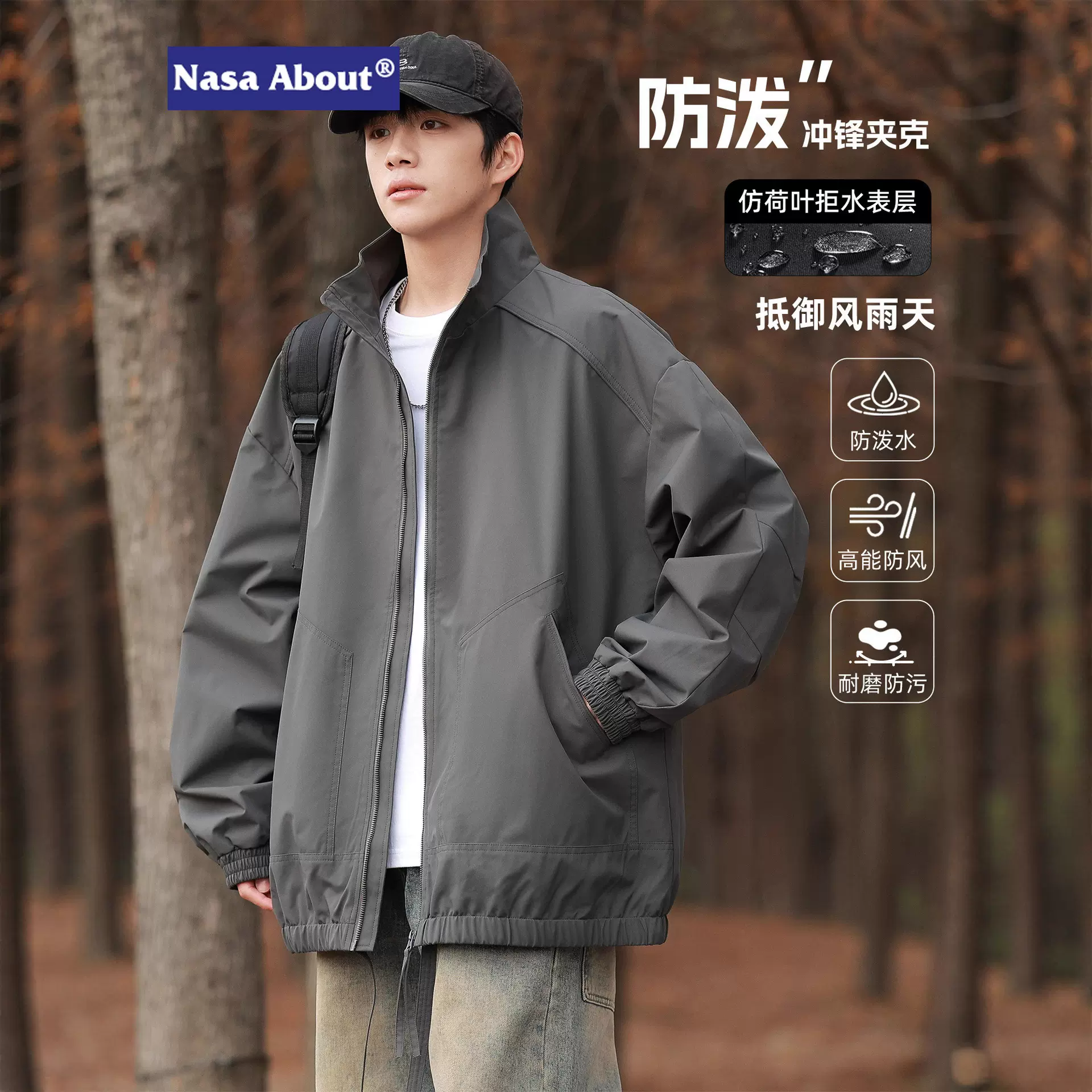 NASA潮牌冲锋衣外套男士春秋季2026新款美式宽松立领工装休闲夹克
