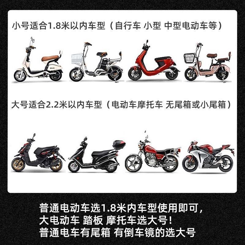 Varias especificaciones de espesamiento protector solar a prueba de lluvia cubierta de vehículo eléctrico a prueba de polvo cubierta de viento motocicleta