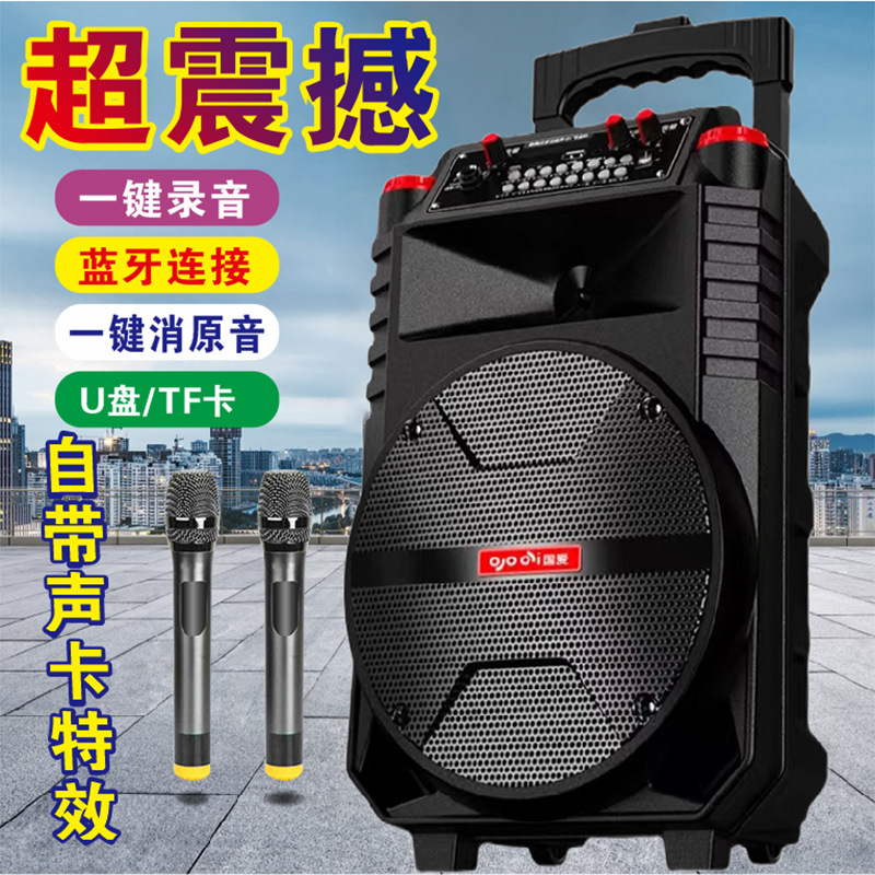 N1 Square Dance Bluetooth Audio Outdoor Pull Rod Speaker Portable Stall Selling Large Volume Wireless Microphone