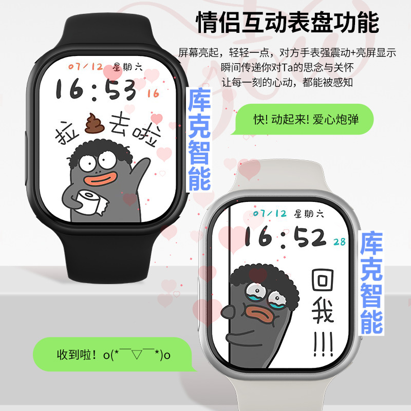 Smartwatch Dw100Pro+ Huaqiangbei Flagship Cellular Version S10Maxvp19Pro+ and Shuncheng Mimu5.0