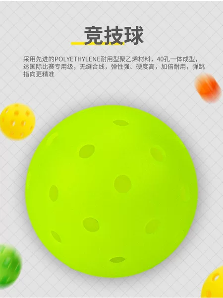 DDJ/Dynamic Health Cross-border Hot Selling PE Rotational Plastic Ball Competitive Peak Ball Elastic 40-hole Injection Molded Ball for Competition