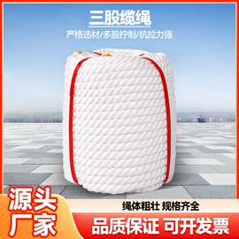 安全绳;绳子类;软梯、逃生梯