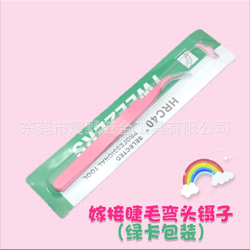 그린 카드 포장 핑크 (직선) 팔꿈치