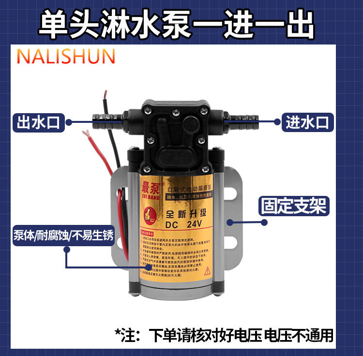 Car Truck Oil Pump 12V24V Gasoline Diesel Pump Water Pump High Power Vehicle Oil Pump