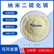 �����aSnS2�߼������a�������a��ĩCAS̖1315-01-1���Ќ��