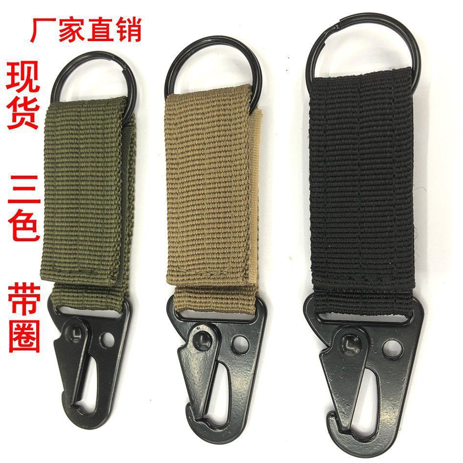 Tactics belt, buckle, keychain