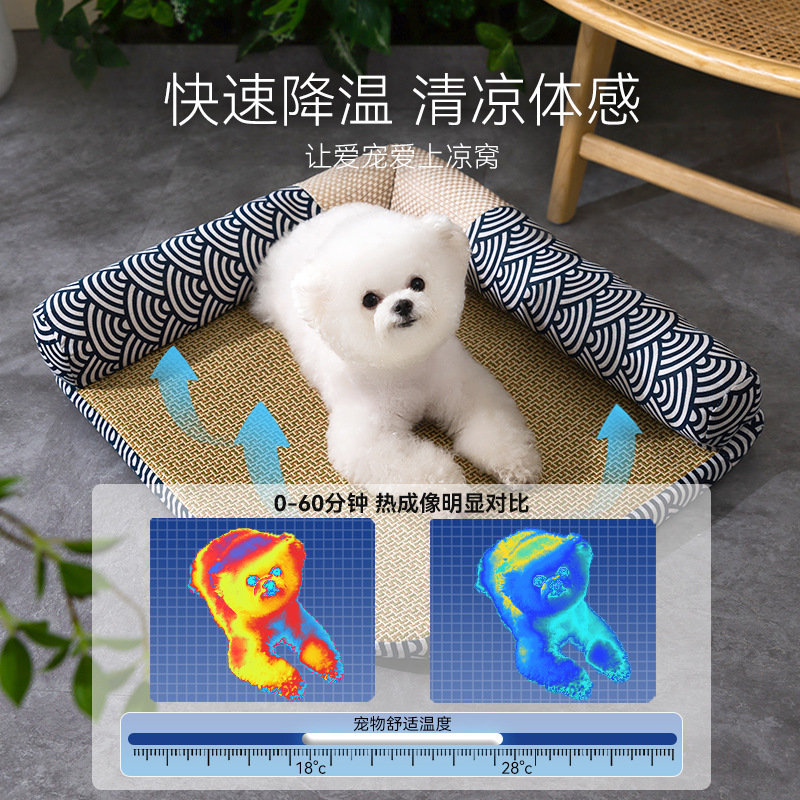 Perrera nuevo verano japonés fresco nido de estilo japonés de SIAL fresco extraíble lavable sofá cuatro estaciones estera de ratán estera del gato estera