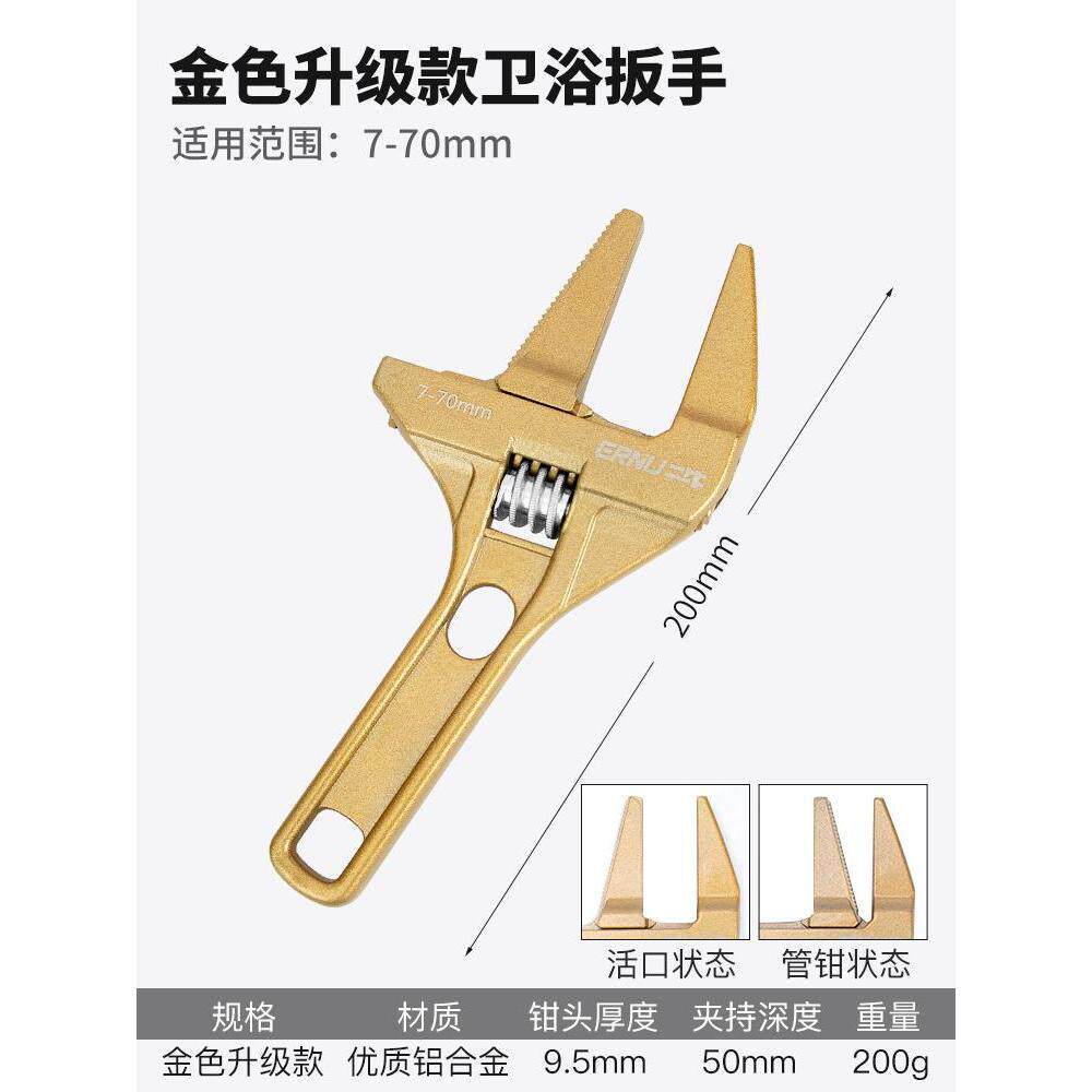 Llave especial multifuncional para fregadero, grifo de instalación, herramienta de artefacto, placa de manga, desmontaje de tubería de baño doméstica