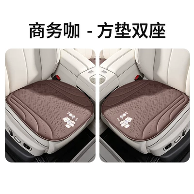 Cool pad: suede, suitable for office chairs, universal - business-casual-seat-cushion-for-both-driver-and-passenger-seats