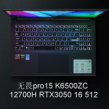 笔记本电脑⑩无畏pro15    K6500ZC R7 RTX3050 16 512 15.6寸