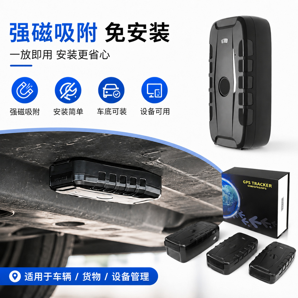 4G Beidou Locator GPS Strong Magnetic Wireless No-Installation 20,000mAh Large Capacity Tracking Anti-Theft 180-Day Battery Life