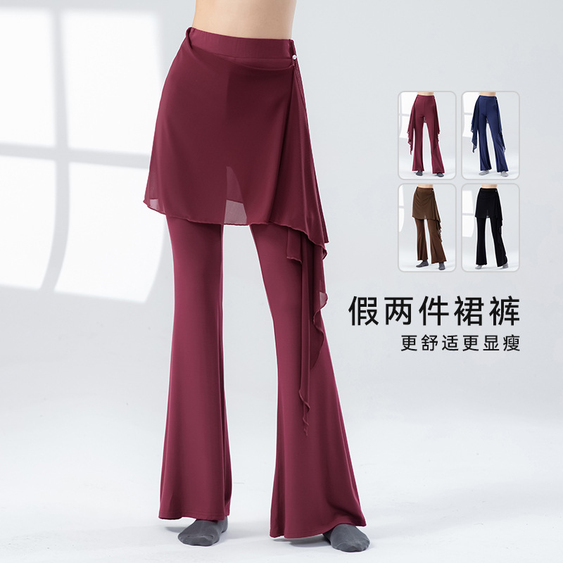 Modern Dance Clothing Women's Autumn New High Waist Loose Wide Leg Pants Adult Classical Dance Body Pants