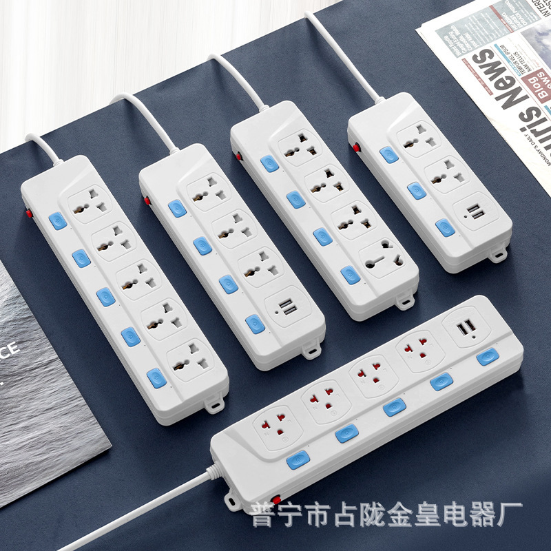 Tailandia estándar tailandés agujero enchufe enchufe multifuncional agujero enchufe doméstico al por mayor con cable de alimentación placa de cable