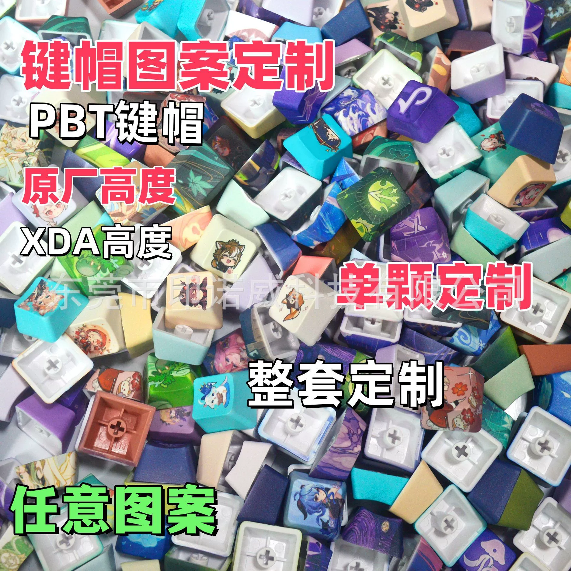 Индивидуальный колпачок для клавиатуры с пятисторонней сублимацией, аниме, двумерный персонализированный колпачок для механической клавиатуры из ПБТ, индивидуальный полный набор, оригинальная фабрика XDA