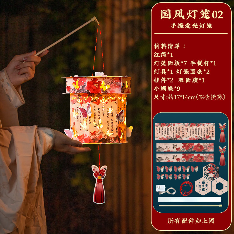 中秋节儿童古风手提灯笼拍照氛围感发光国风宫灯汉服古装写真道具|undefined