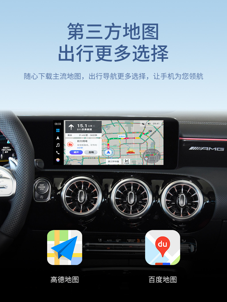 Huawei Hicar Wireless Carplay Box Car Carplay Adapter Huawei Hicar Smart Box