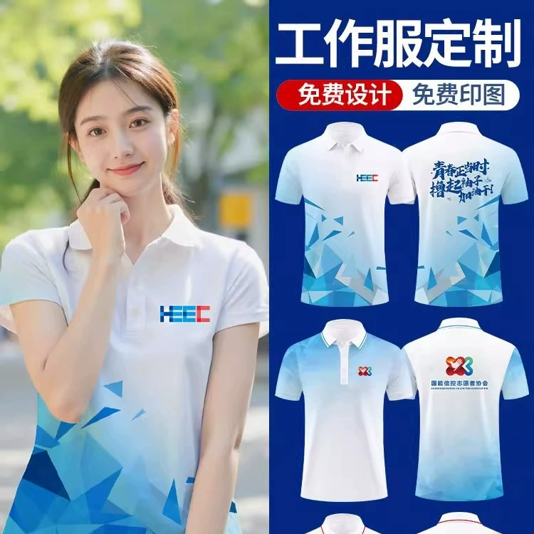 Рубашка-поло из ледяного шелка, футболка для спецодежды на заказ, быстросохнущая рубашка с короткими рукавами и лацканами, культурная рубашка, командная форма, логотип с принтом всего тела