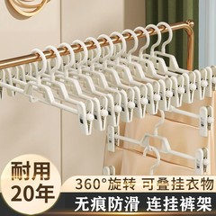 家庭用ズボンクリップ卸売りjkスカートクリップ無痕滑り止めアップグレード多機能連結プラスチックズボンハンガー収納神器