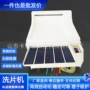 自动工业恒温手动洗片机