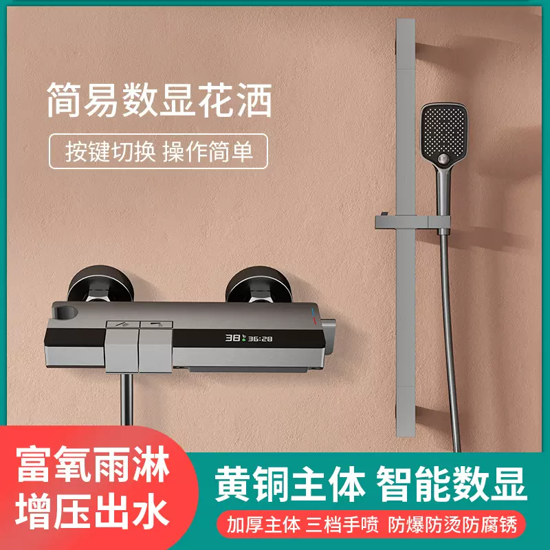 酒店家用简易灰色白色淋浴花洒套装增压恒温壁挂式卫生间浴室花洒
