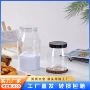 大口透明pet塑料塑料瓶