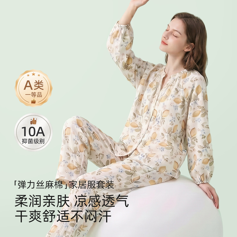 Women's Summer Pajamas New Style Long-Sleeve Long-Pants Two-Piece Set Adult Loungewear Cool Breathable Air-Conditioned Clothing Thin Women's Summer Pajamas New Style Long-Sleeve Long-Pants Two-Piece Set Adult Loungewear Cool Breathable Air-Conditioned Clothing Thin