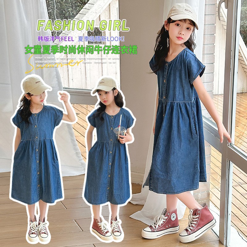 Girls' Summer Dress 2025 New Korean Style Fashionable Children's Denim Short-Sleeve Trendy Summer Dress for Older Kids