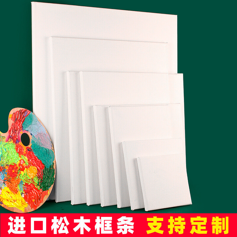Oil painting frame wholesale cotton linen acrylic pigment painting board texture painting diy hand painted canvas can be invoiced Oil painting frame wholesale cotton linen acrylic pigment painting board texture painting diy hand painted canvas can be invoiced