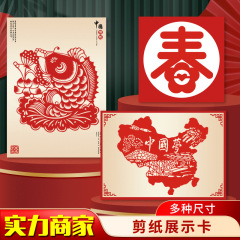 剪纸作品展示底卡A3A4横竖通用刻纸交作业背景卡纸硬厚衬纸作品袋