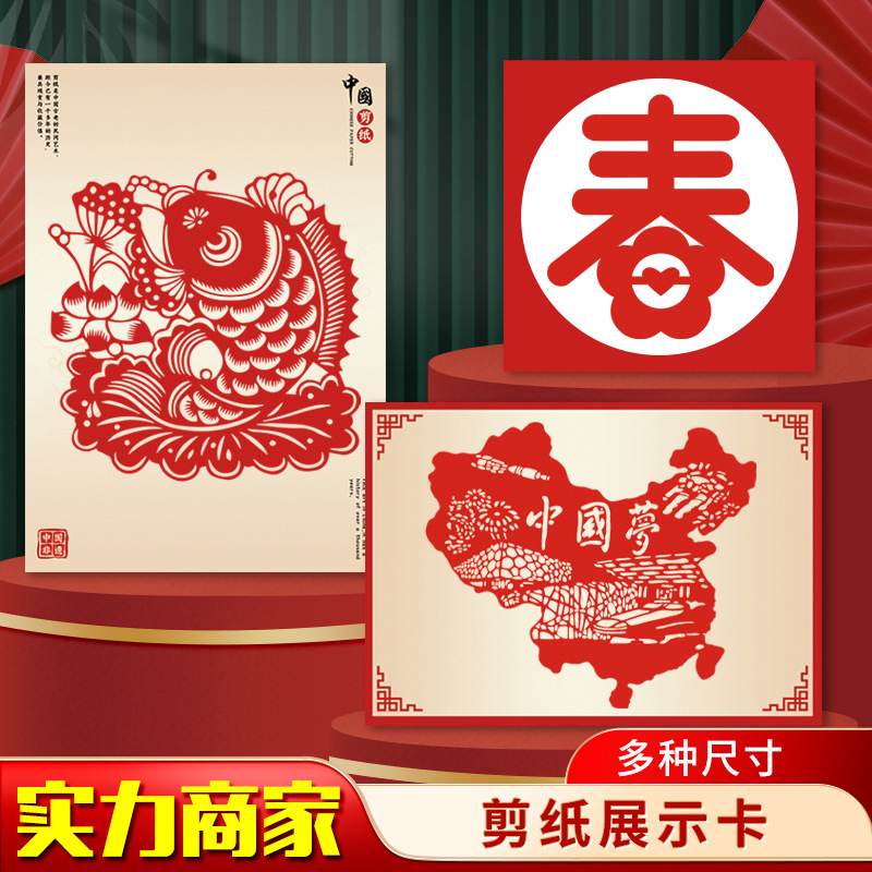 剪纸作品展示底卡A3A4横竖通用刻纸交作业背景卡纸硬厚衬纸作品袋|undefined