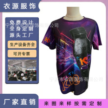 专业工作服定 做文化衫T恤定 制纯棉印logo广告衫短袖订 做