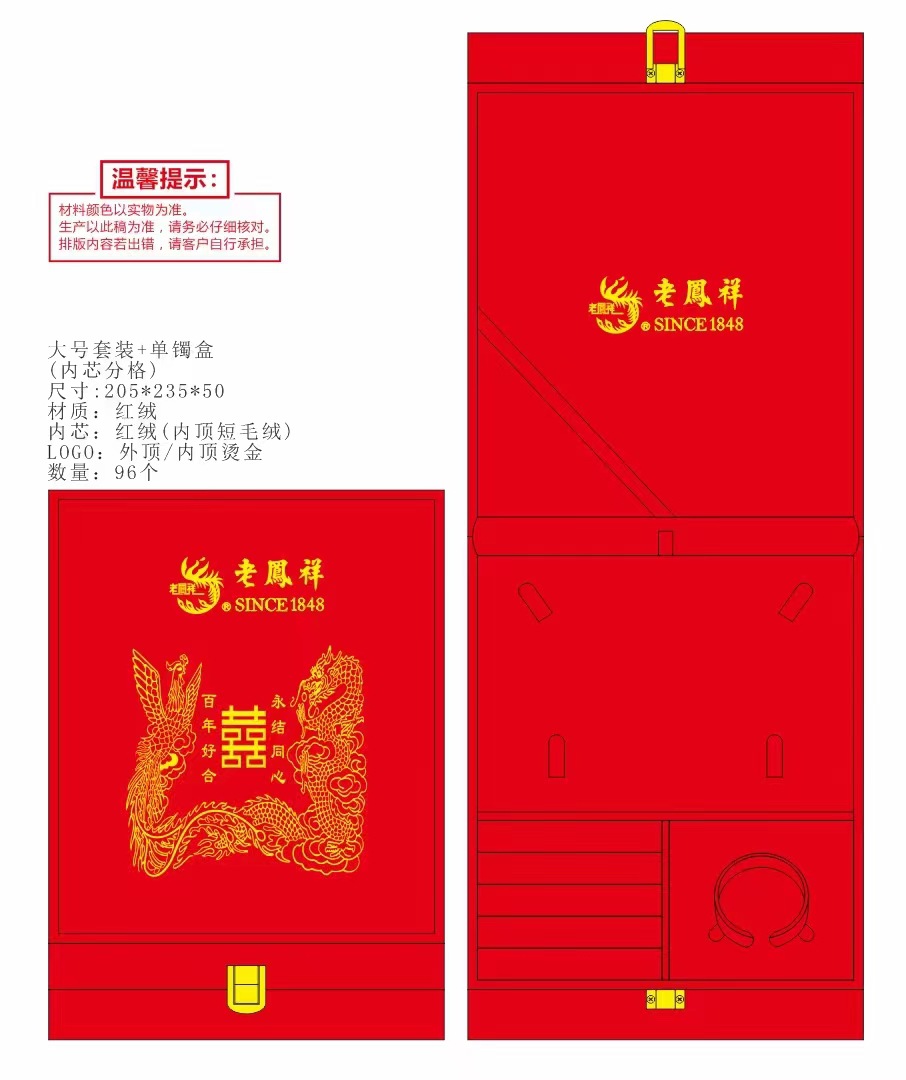 微信图片_20230330210105