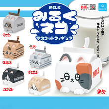 日本正版QUALIA 猫咪牛奶盒造型公仔扭蛋 黑白三花猫食物拟态摆件