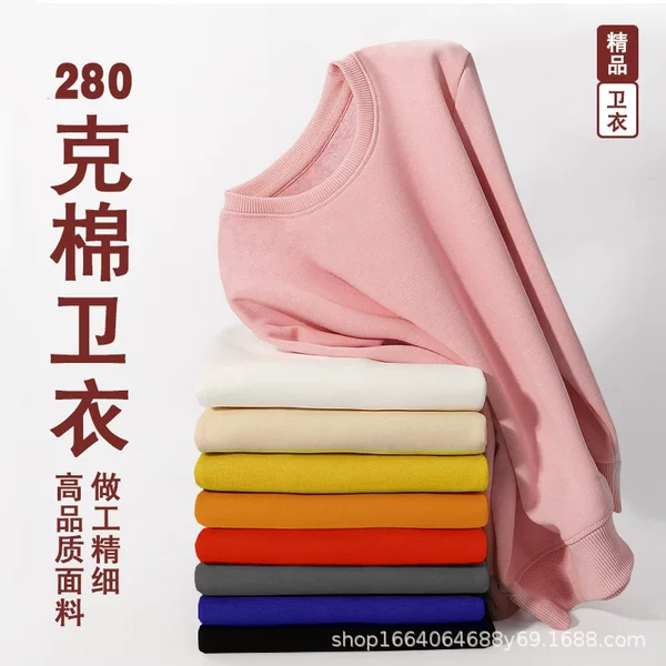 280g Heavyweight Terry Cotton Children's Solid Color Crew Neck Sweatshirt for Toddlers and Young Children, Spring and Autumn Korean Style Versatile Winter Clothing, in Stock Wholesale