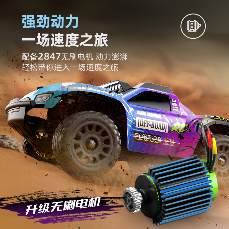 JJRC Professional four wheel drive remote control car for adults, high speed off-road racing car, toy, transport, new collection, can climb 3