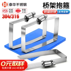 铸造;管夹;花篮螺丝